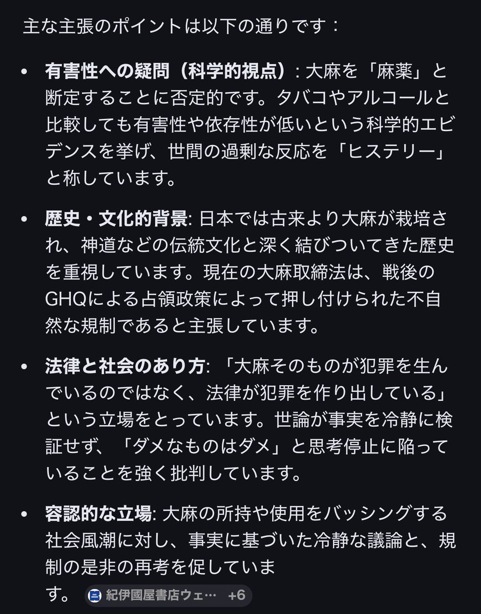420Talk_jp's tweet photo. @ohisamakun01 @UVxxFKfs3969692 @jackherahera @rasNobu え？まじ？
そろそろ落ち着いて考える時間に使ったほうがいいよ。
武田先生の主張が全て正しいとは私は思わないけど、あなたは理解すらしていない。 https://t.co/ItyovgvQlw