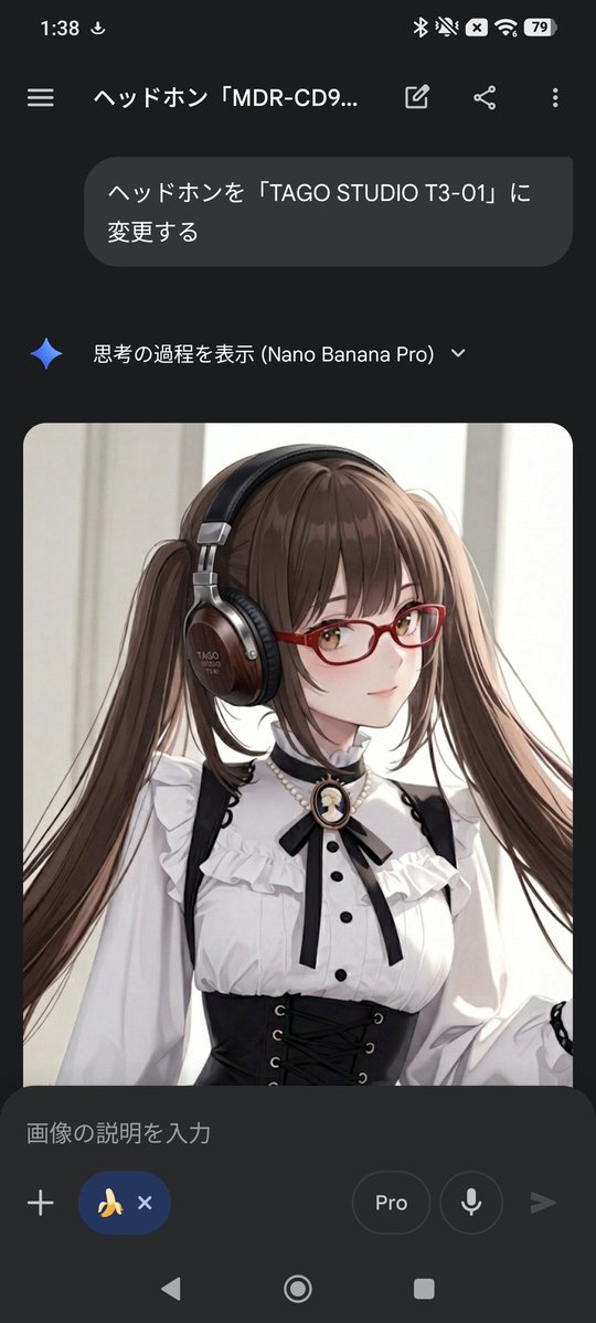 NanoBananaで「TAGO STUDIO T3-01」描いて！ってお願いしたけど これ