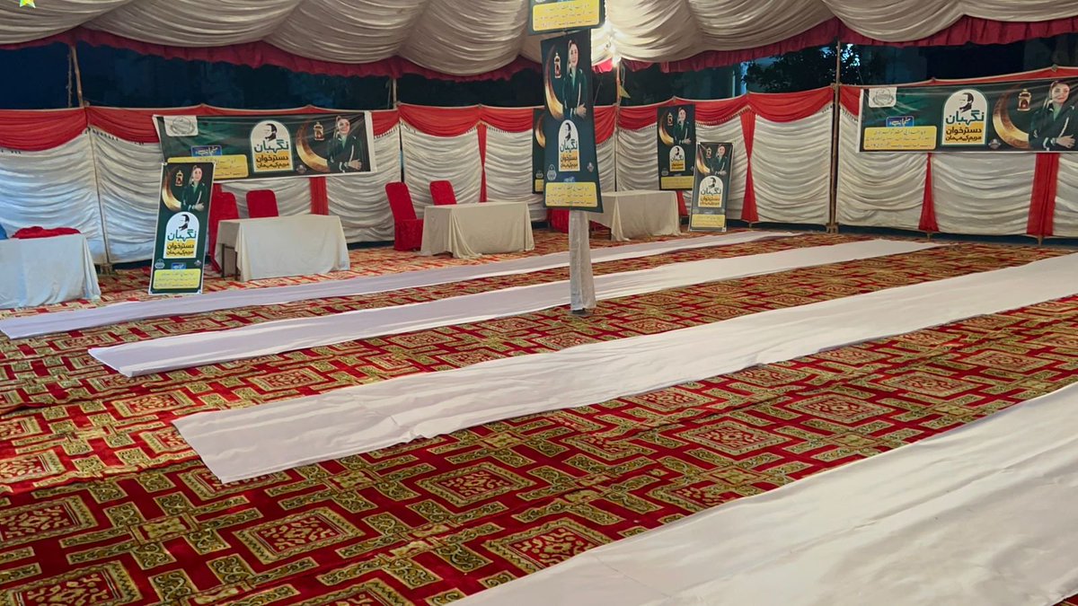 Deputy Commissioner Gujranwala tweet media