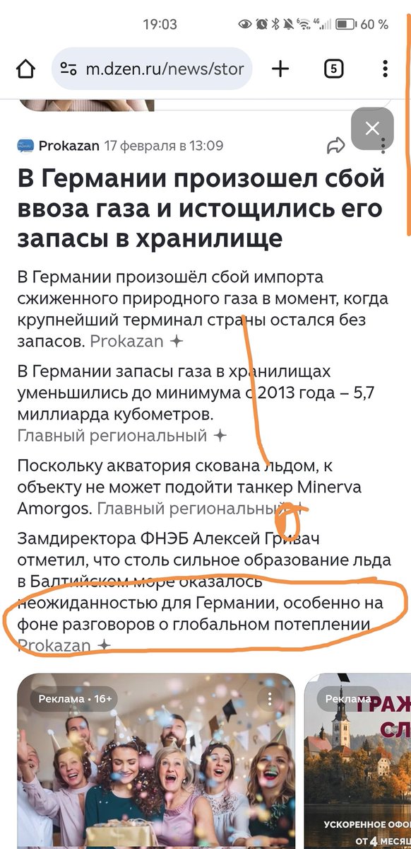 <a href="/InnaAnit/">Инна</a> <a href="/1GIX1/">Бабай второй😁</a> Так смешно.