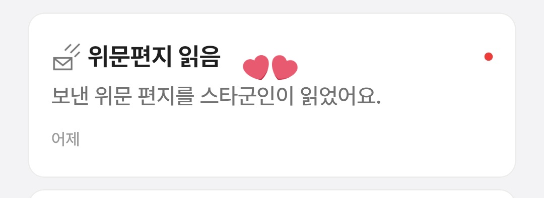 유탬니 tweet media