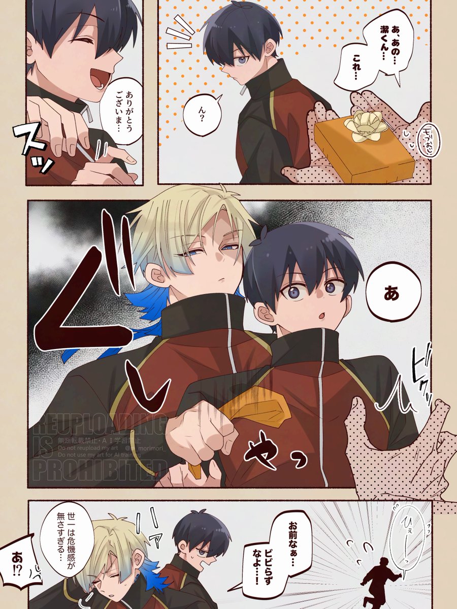 ゆず (@yuzu_blue58) / Posts / X