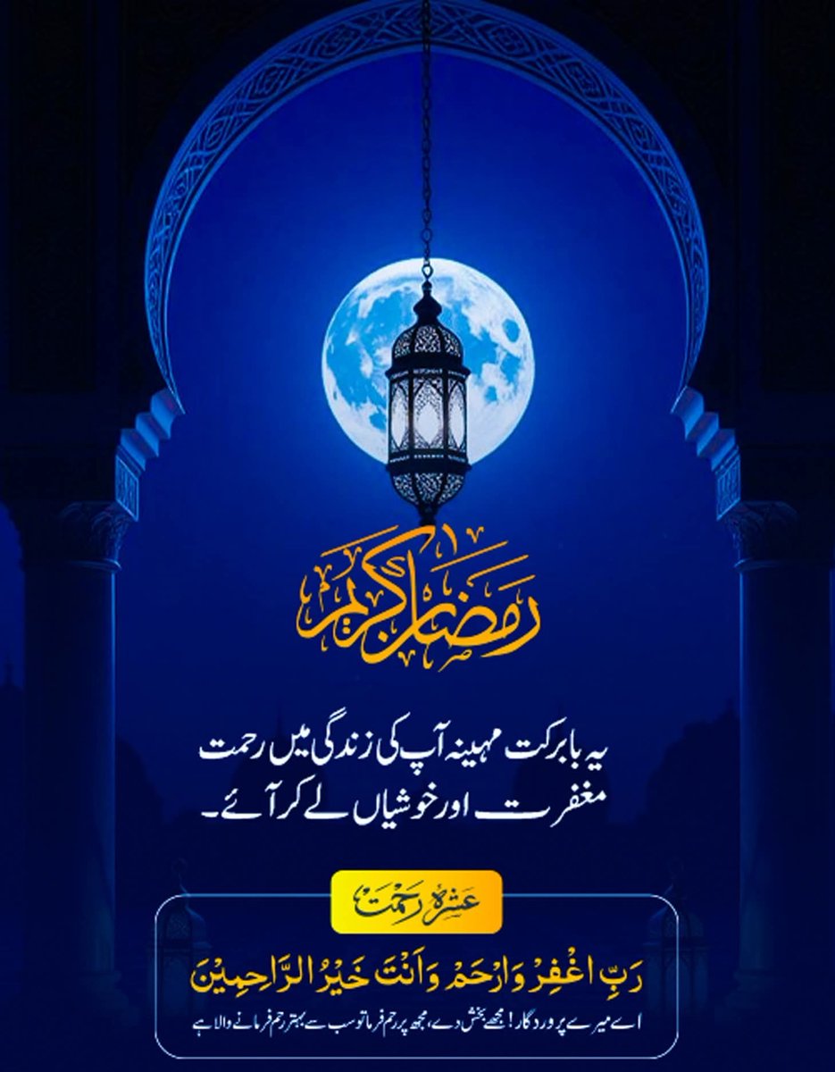 Muhammad Umer 🇵🇰 (@umer9t4) on Twitter photo 