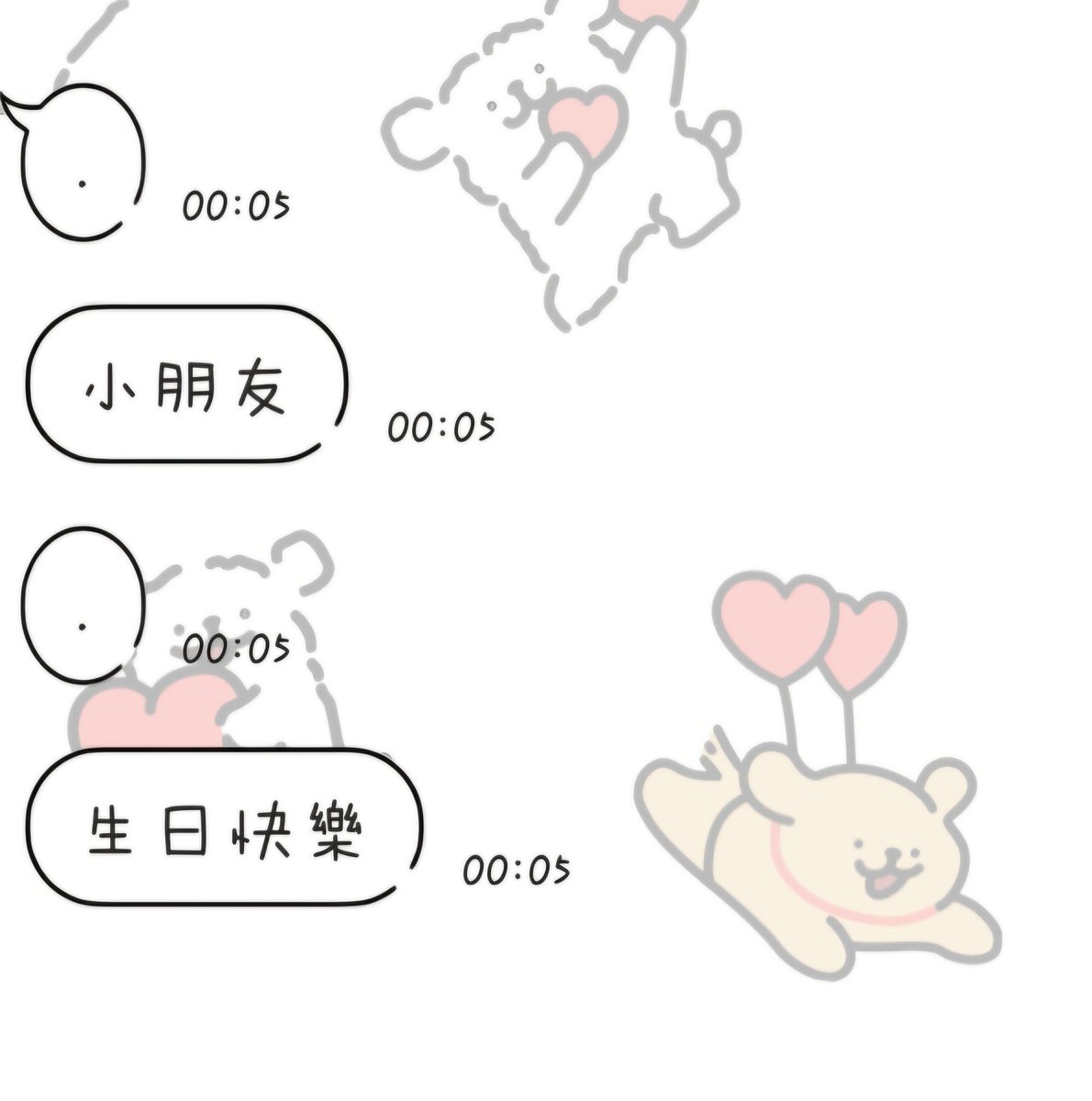 Ma1t_sugar's tweet photo. 今天我是壽星 https://t.co/f039rUBxGK