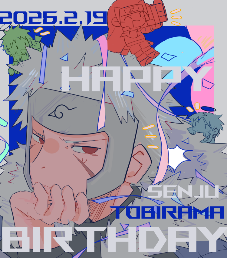 🐱🔪🌳🦔 tweet media