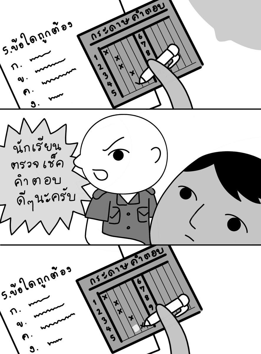 thaihou_t's tweet photo. เหมือนครูจะช่วย…ให้ลังเลกว่าเดิมนะคะ
#KUUKIYOMI_TH  #KUUKIYOMI_TH_ARTCONTEST https://t.co/HTrUelb1cD