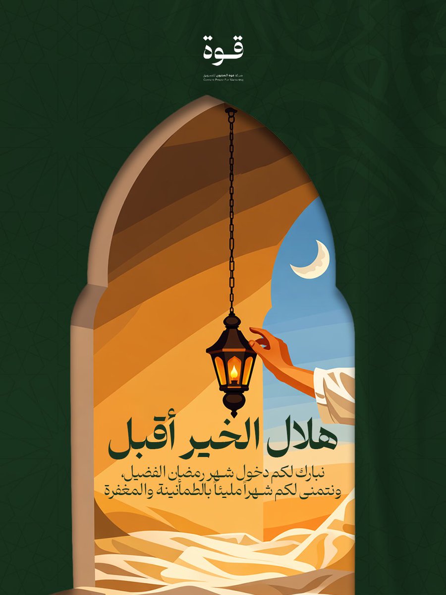 قوة المحتوى | ContentPower tweet media