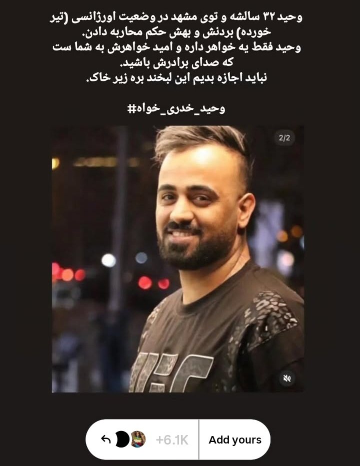 پاتریک بی باباسفنجی tweet media