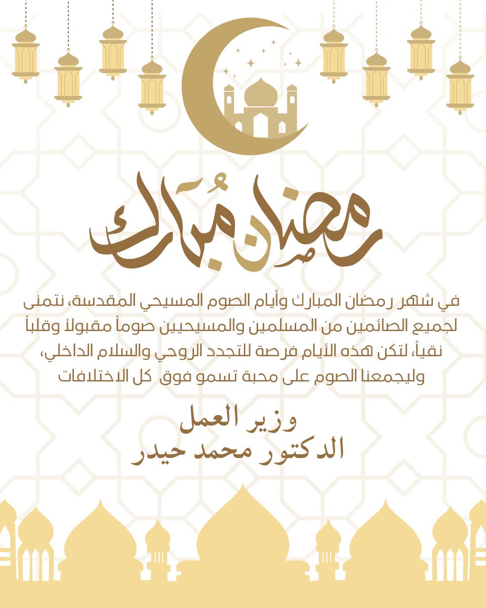 MOHAMAD HAIDAR tweet media