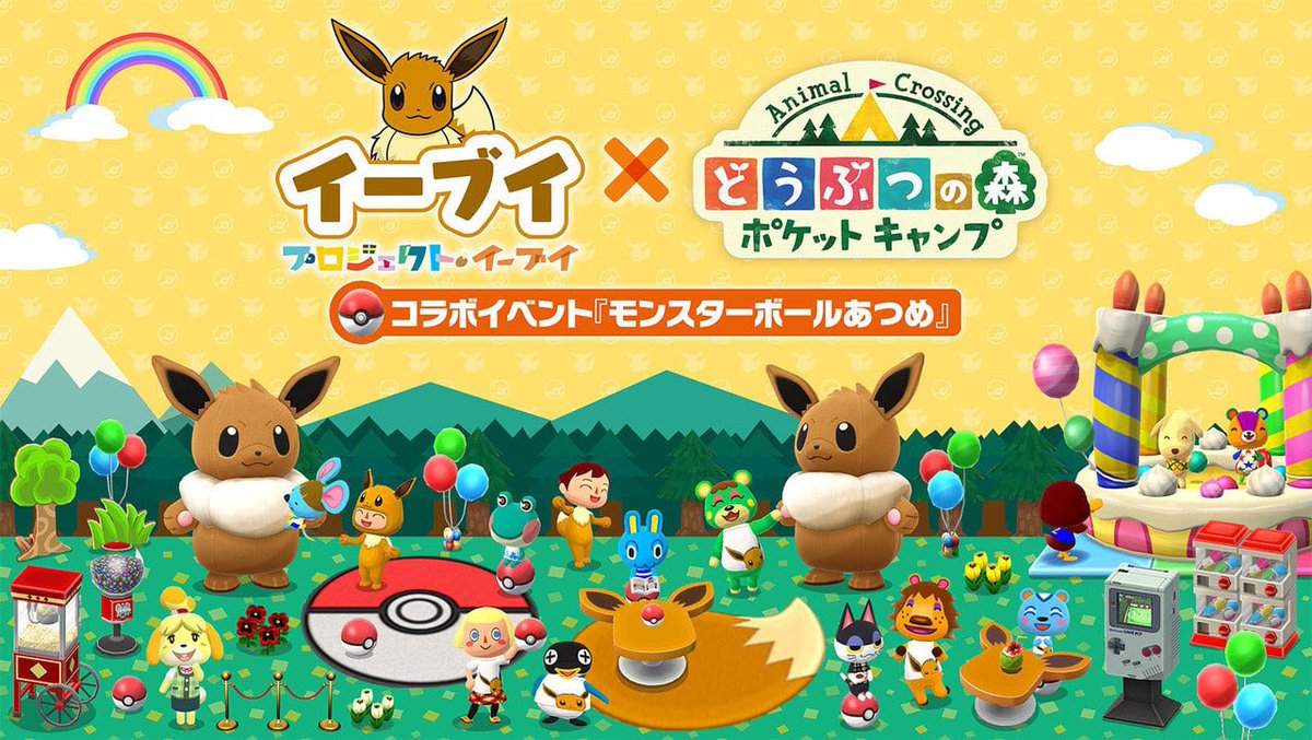 Can they bring the pokemon collab to new horizons for the release of Pokopia? It would literally be perfect!!!