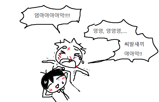 lodod_2106's tweet photo. 야차오피스 뱅상이 너무너무 좋다고 말해 https://t.co/6WZ2Gl7WLC