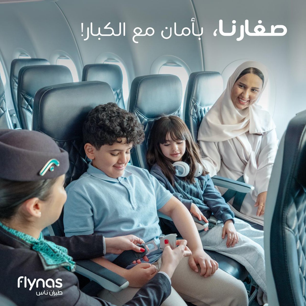 flynascare tweet media