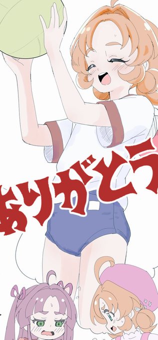 ご依頼ブーストありがとうございました!! 