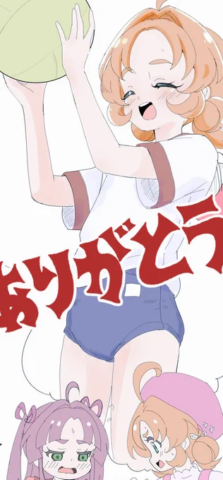 ご依頼ブーストありがとうございました!!