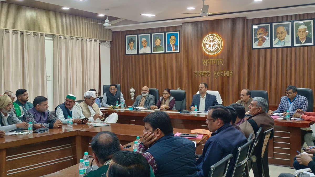 शासन के निर्देशानुसार कलेक्ट्रेट सभागार में किसान दिवस का आयोजन किया गया।
किसान दिवस के दौरान जिले के विभिन्न किसान संगठनों और किसानों की कृषि से जुड़ी शिकायतों एवं समस्याओं को चिन्हित किया गया साथ ही संबंधित अधिकारियों को निस्तारण हेतु निर्देशित किया गया।