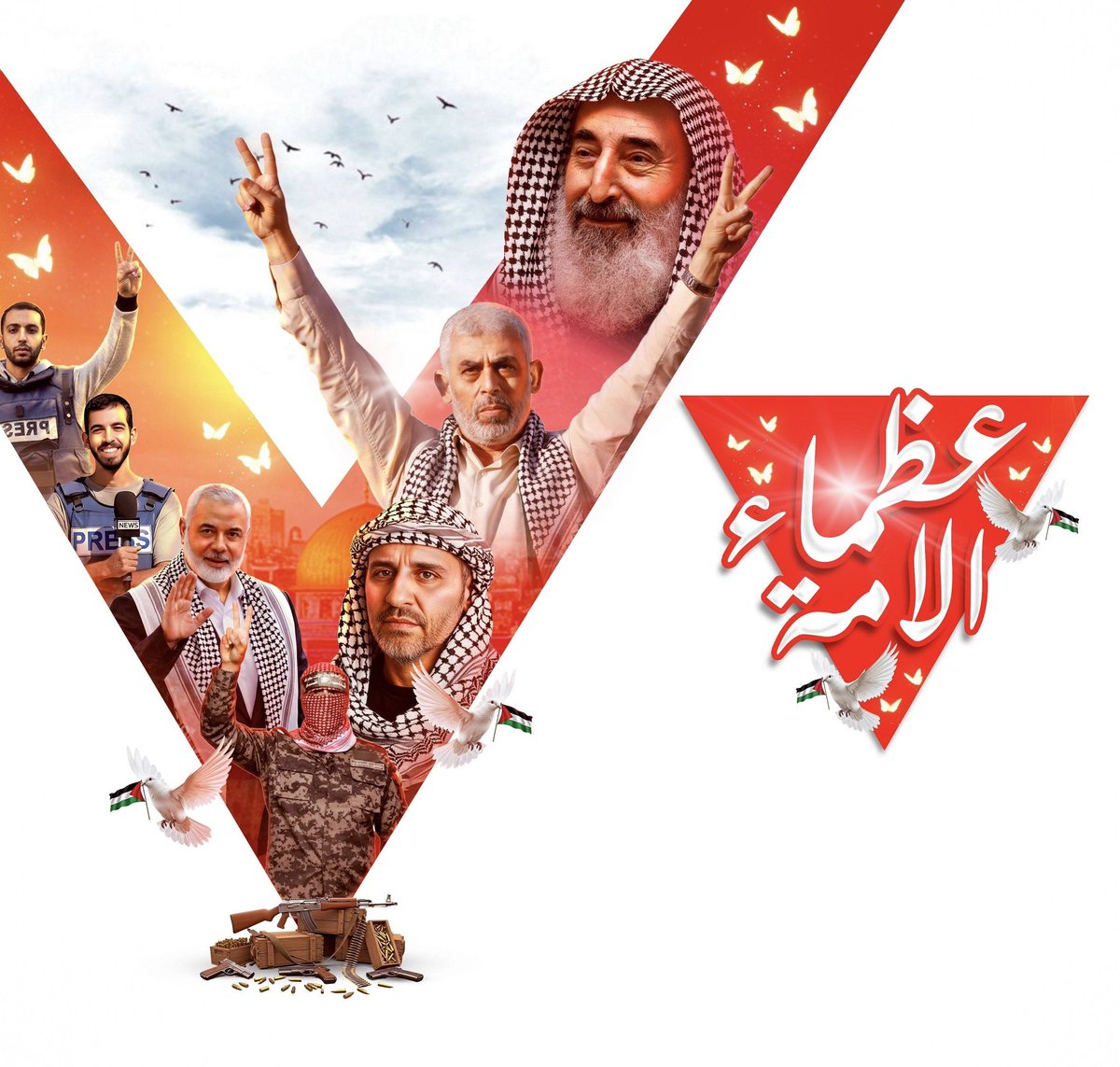 لا تنسوا عظماء الأمة من دعائكم
رمضان مبارك