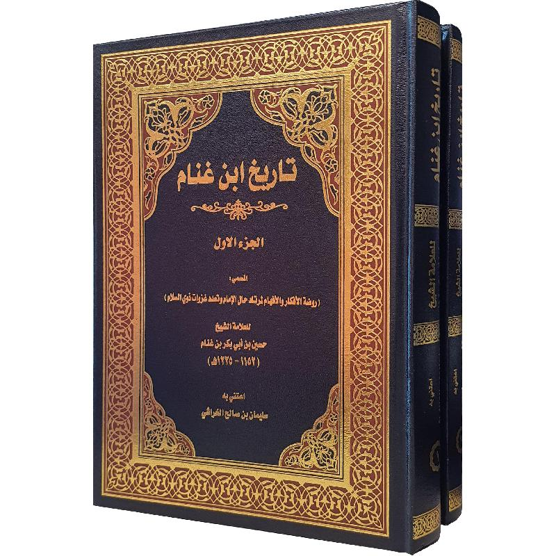 د. عبد الله الزوبعي الشمري tweet media