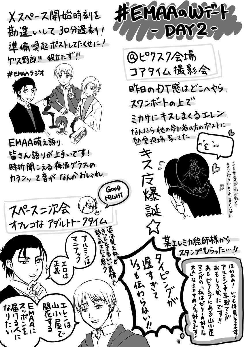 myochiku2's tweet photo. #EMAAのWデート

イベントが楽しすぎたのでアフターレポートを書き殴りました。イベント自体というよりは、自分が何してたかを書いてます。
3日目は寸劇の内容をまとめ��のに時間かかりそうなので後日… https://t.co/6DCdoA26n5