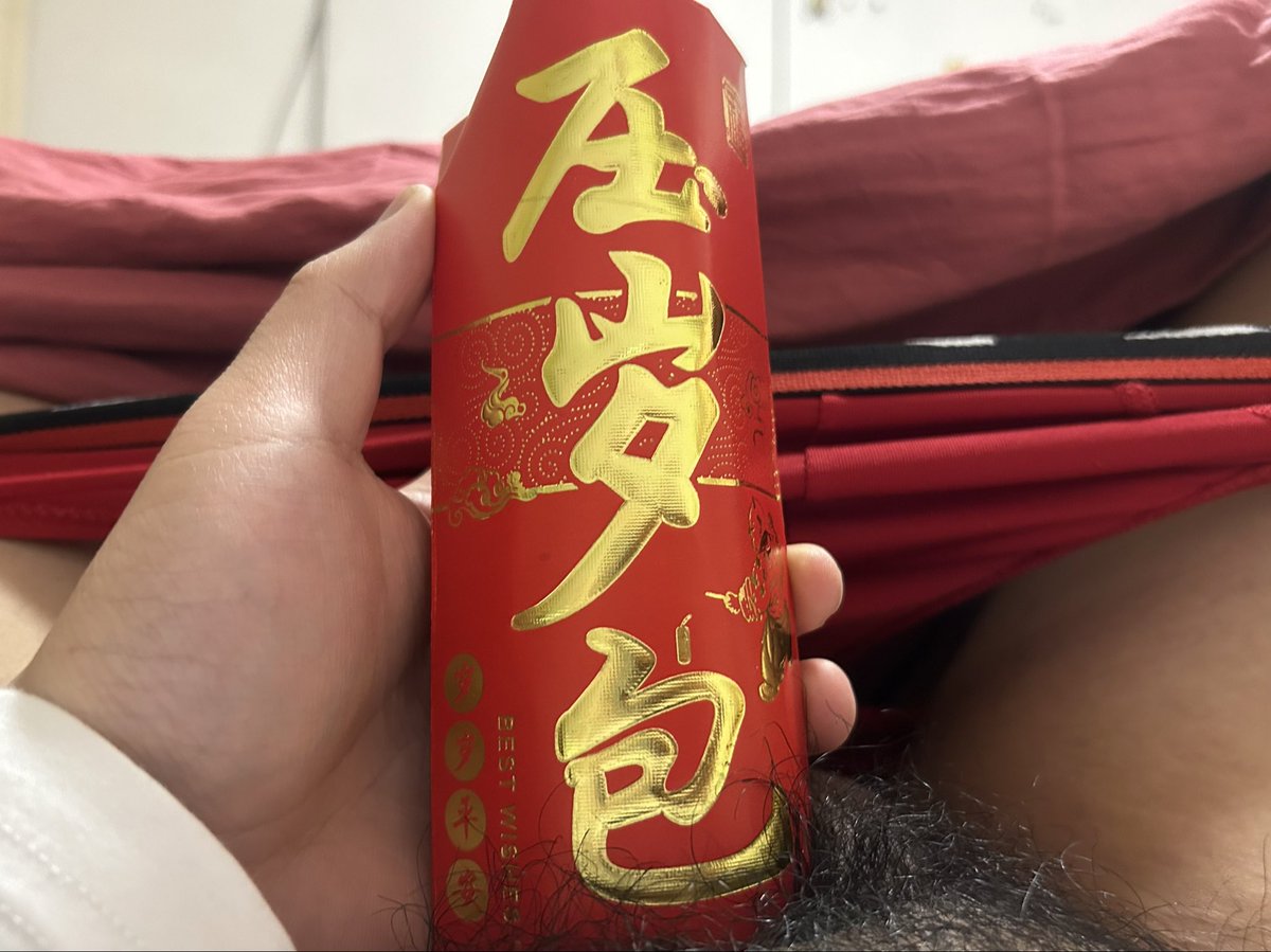 neiku01's tweet photo. 发红包啦！#内裤控 https://t.co/1qwB9IBgkn