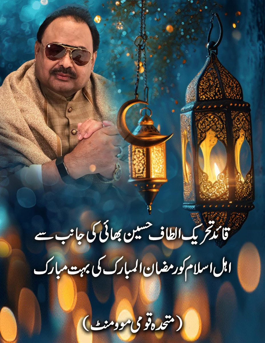 Altaf Hussain tweet media
