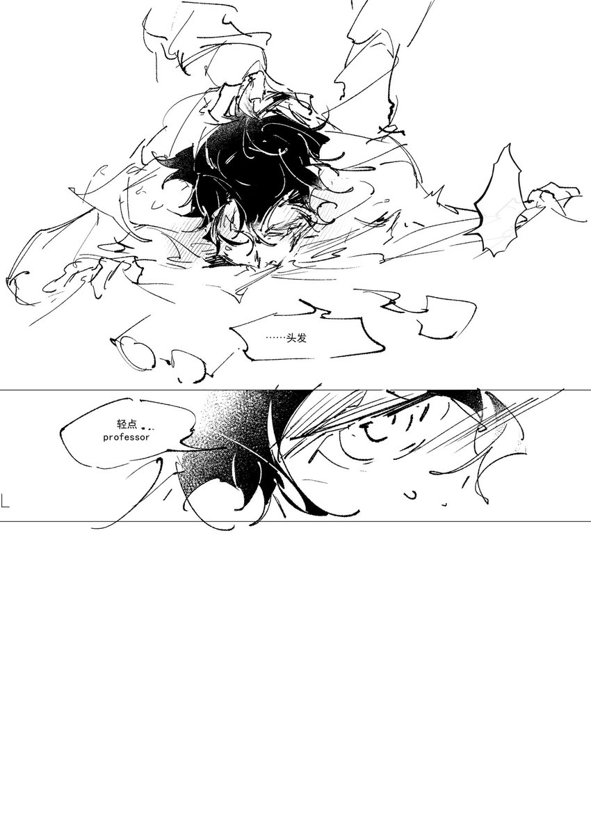 不可幸力 tweet media