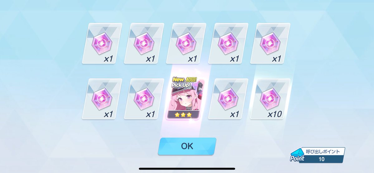 ア口ナが久々に仕事した