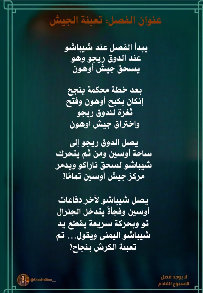 Eng.Sultan tweet media
