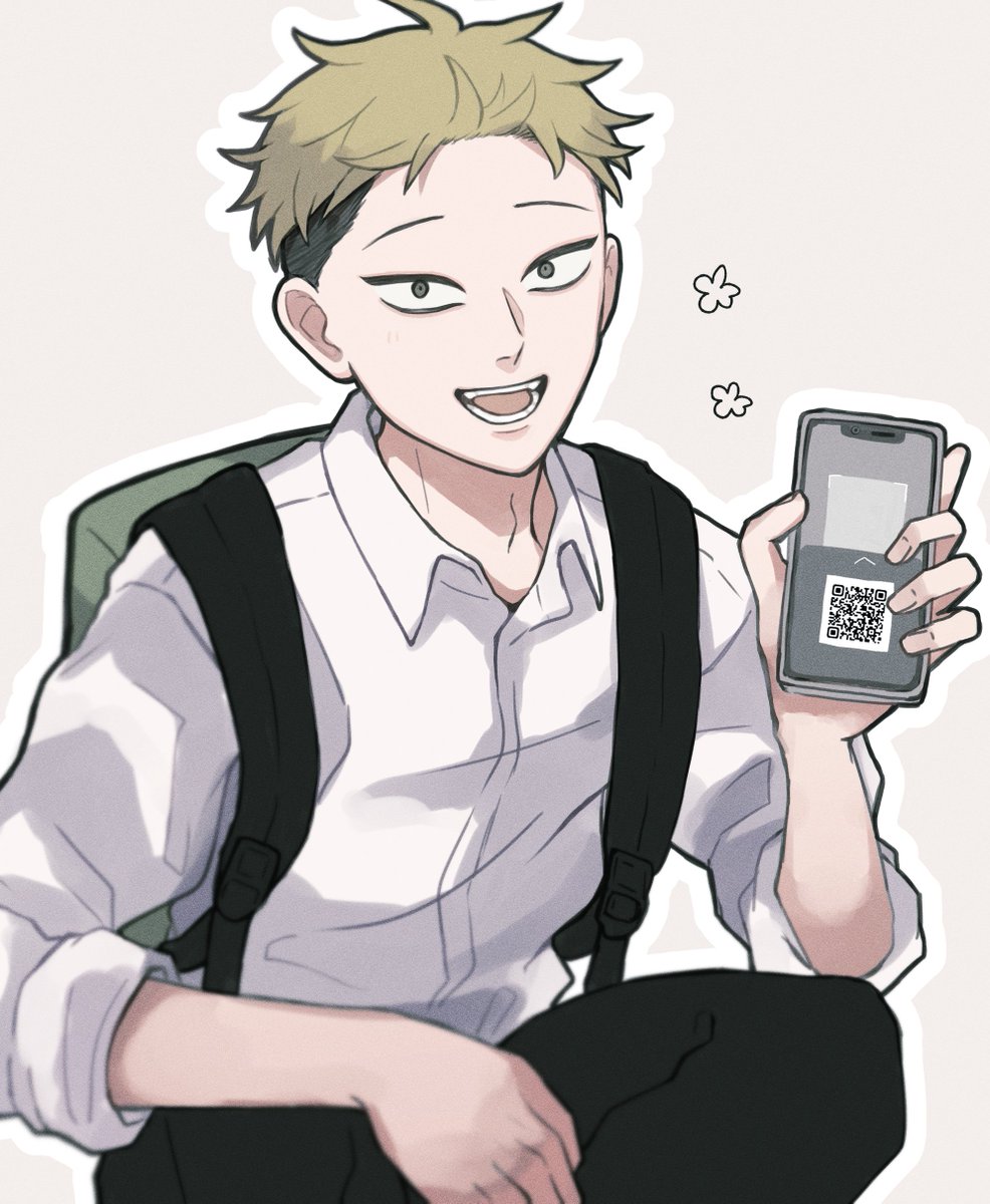 「友達になって」