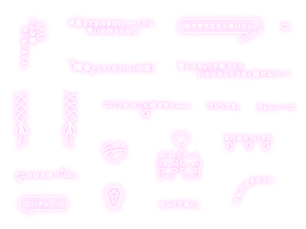 めろついてるスタンプෆ˚*

保存・使用の際は♡お願いします(՞_  ̫ _՞)ᐝ♡
RP / ＋👤もできればお願いします🙏🏻💞

オタク / 限界オタク / 背景透過 / 素材 / アイドル / 地下アイドル / チェキまとめ / チェキ