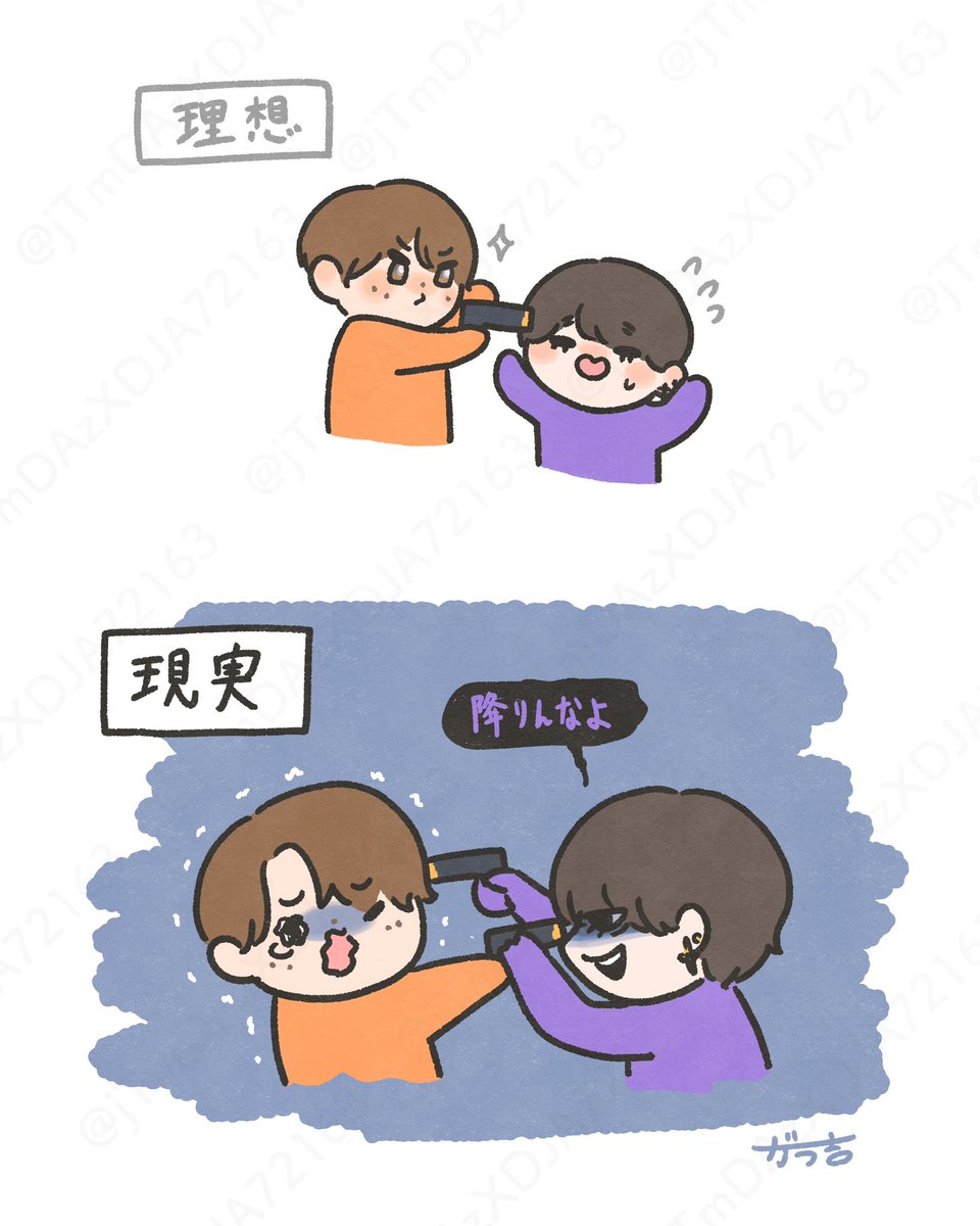 RT @jTmDAzXDJA72163: 🧡🔫💜