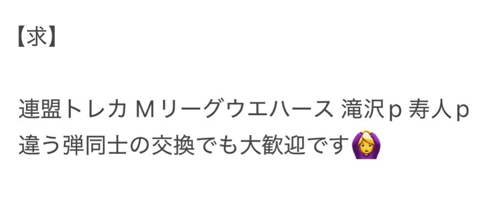 黒豆@取引垢 tweet media