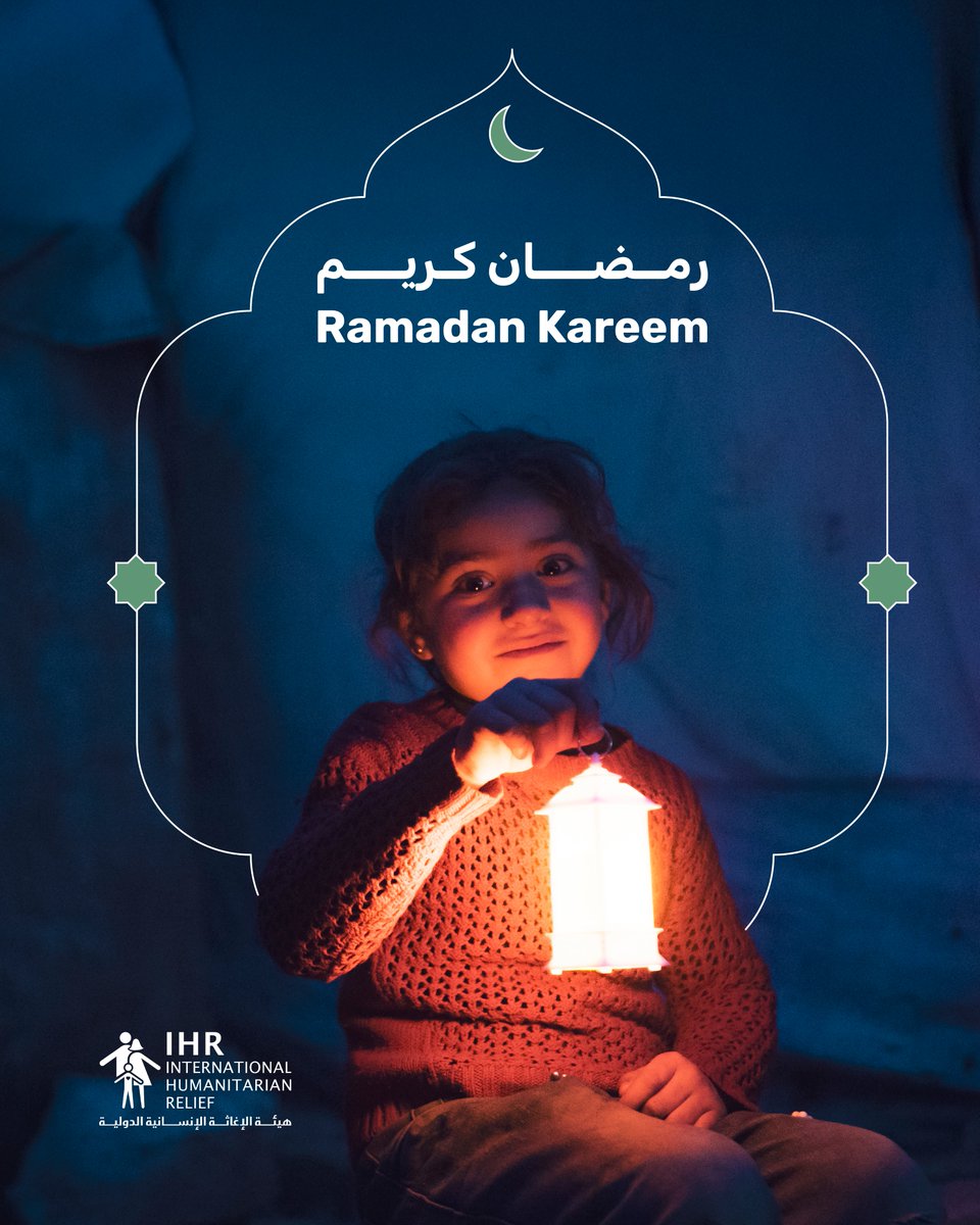 رمضان كريم 🌙

مع حلول هذا الشهر المبارك، نسأل الله أن يحمل معه الطمأنينة والرحمة والأمل.

معًا، نواصل إيصال الدفء والكرامة لأهلنا الأكثر حاجة.

#رمضان_كريم #هيئة_الإغاثة_الإنسانية_الدولية