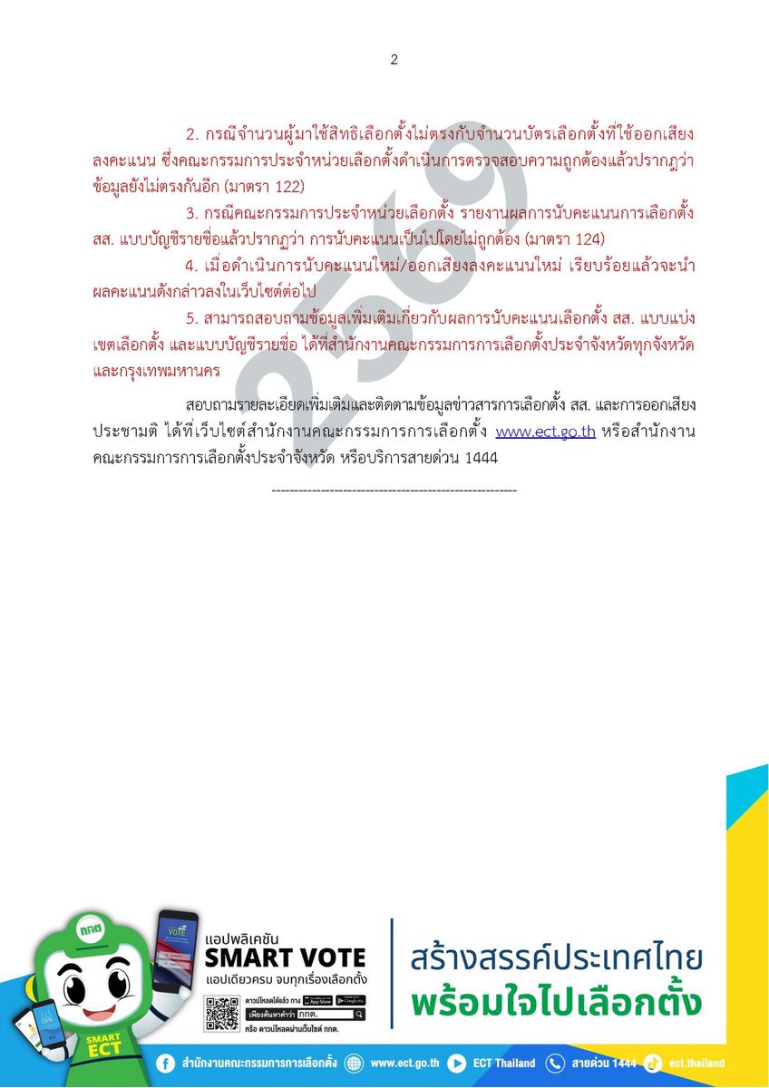 ARMdhiravath tweet media