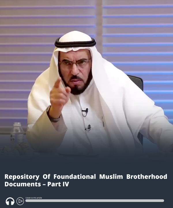 MEMRIReports's tweet image. Repository Of Foundational #MuslimBrotherhood Documents – Part IV – Report &amp;amp; audio here ow.ly/nFnI50YhIe0 #MEMRI