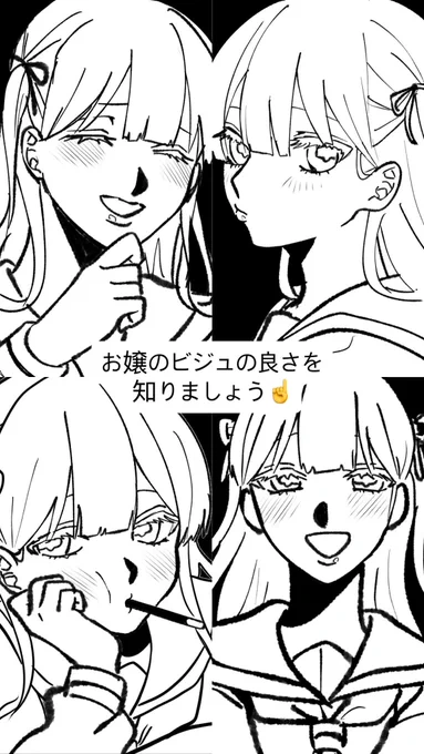 久しぶりに女の子を描いたけどめちゃくちゃに可愛い🫶 