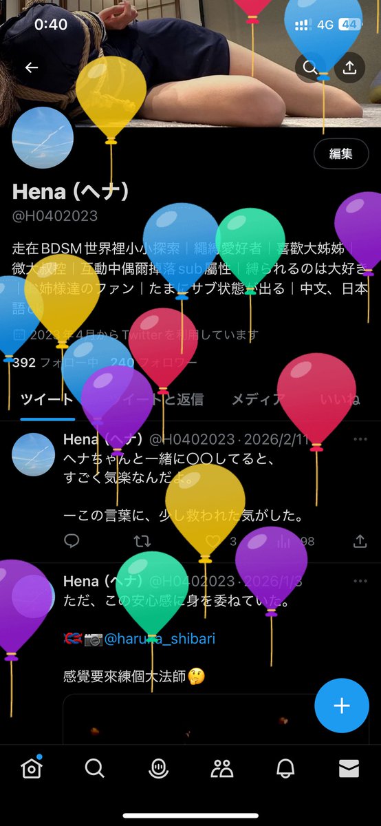 Hena （ヘナ） tweet media