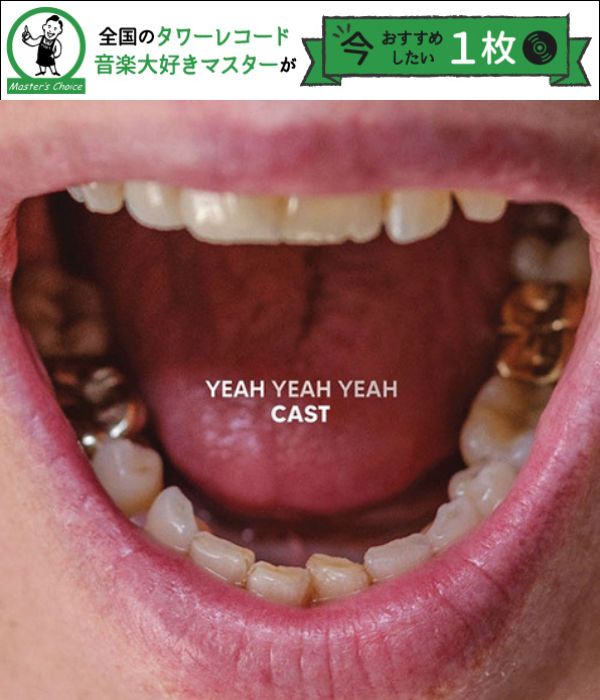 Mikiki　タワーレコードの音楽ガイドメディア tweet media