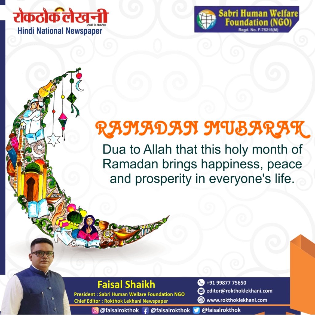 faisalrokthok's tweet photo. Ramadhan Mubarak 🌙
May this holy month bring peace to our hearts, نور to our lives, and barakah to our homes.
Let’s pray, forgive, and grow closer to Allah. 🤲✨
#ramadhan #ramadanmubarak https://t.co/VFoYwV1DKC
