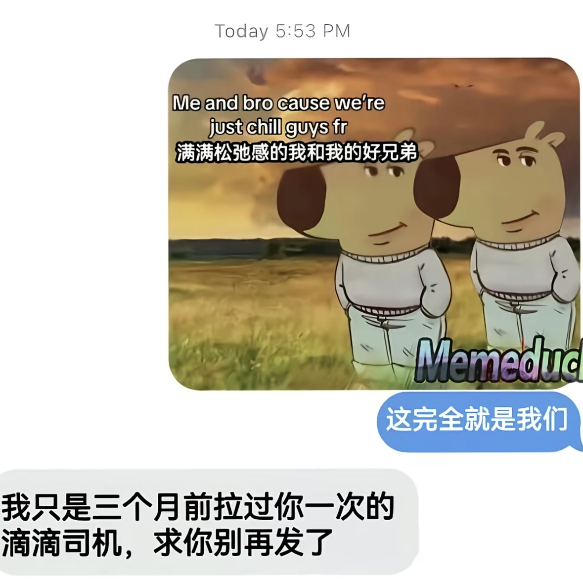 youy1qwq's tweet photo. 疑似朴彩英和火星哥对话流出… https://t.co/oxyHqUFG2a