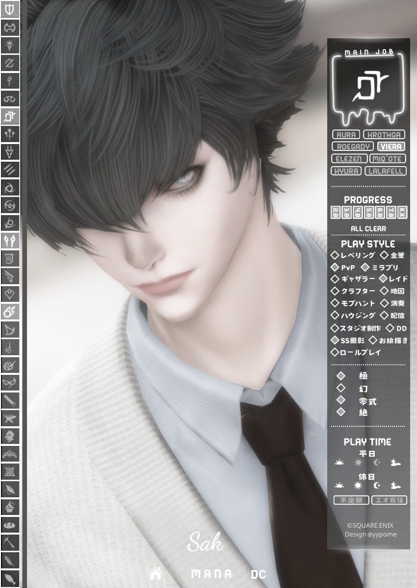 𝙽𝚒𝚊 (@nianianyan) / Posts / X