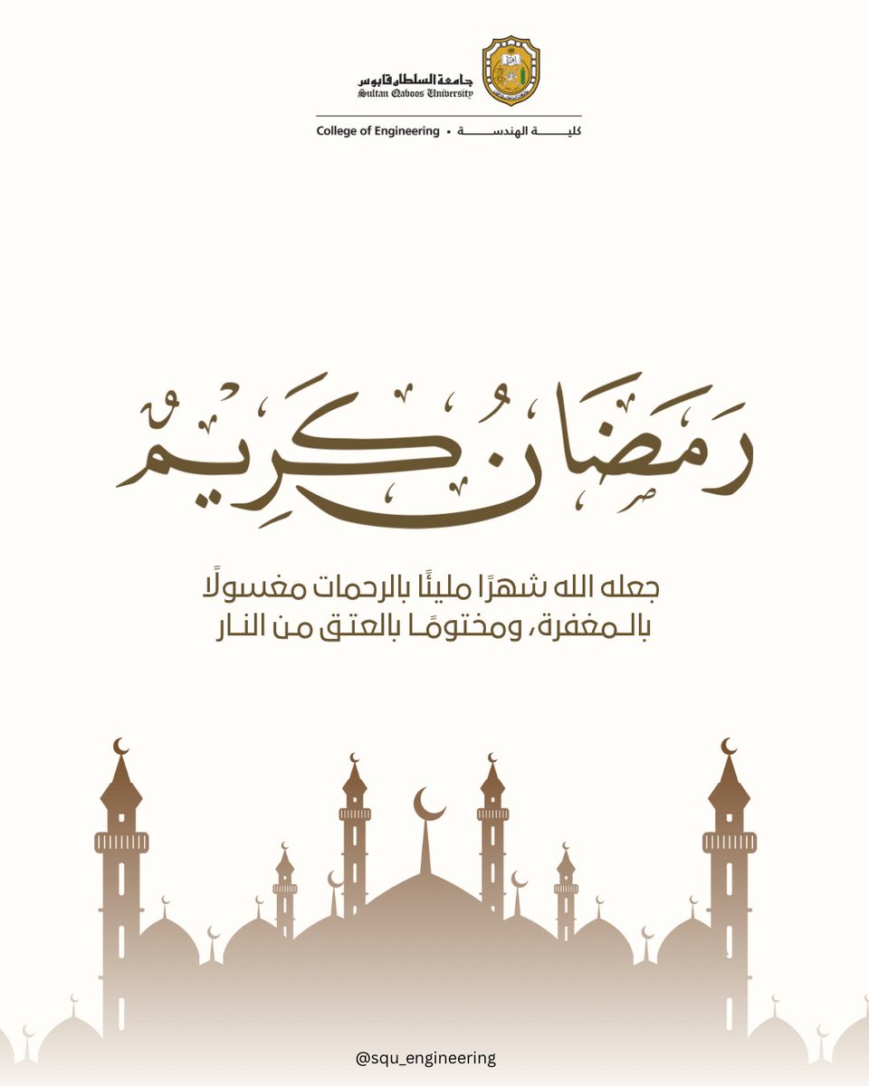 كلية الهندسة tweet media