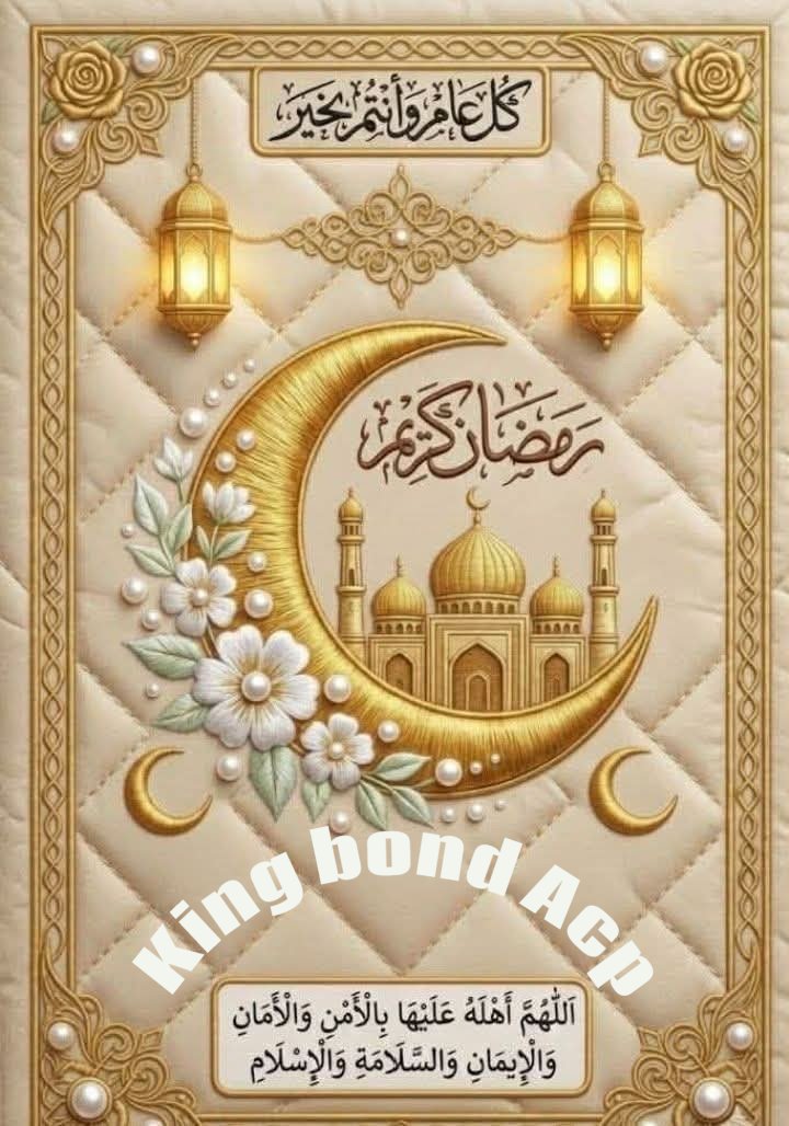 MuhammadSu38176's tweet photo. Wishing everyone a blessed Ramadan filled with peace, joy, and countless blessings.🌙✨ 

 #RamadanMubarak https://t.co/wmwt30Bpjv