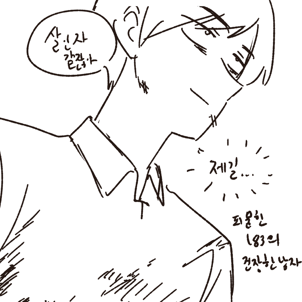 dkrnldlqslek's tweet photo. 설이라고 짱 배불리 먹고 있음/// https://t.co/Jpk4PAVPcm
