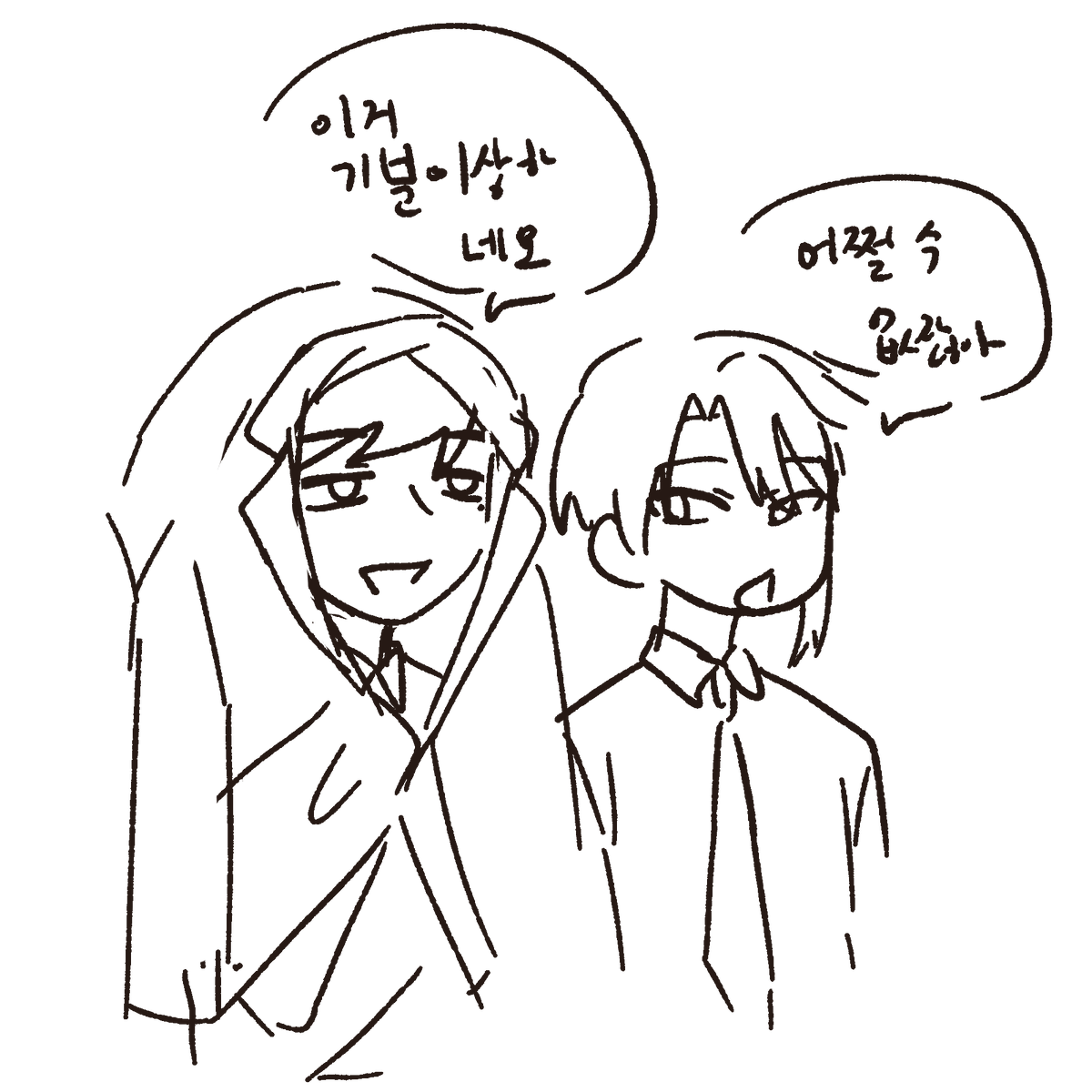 dkrnldlqslek's tweet photo. 설이라고 짱 배불리 먹고 있음/// https://t.co/Jpk4PAVPcm