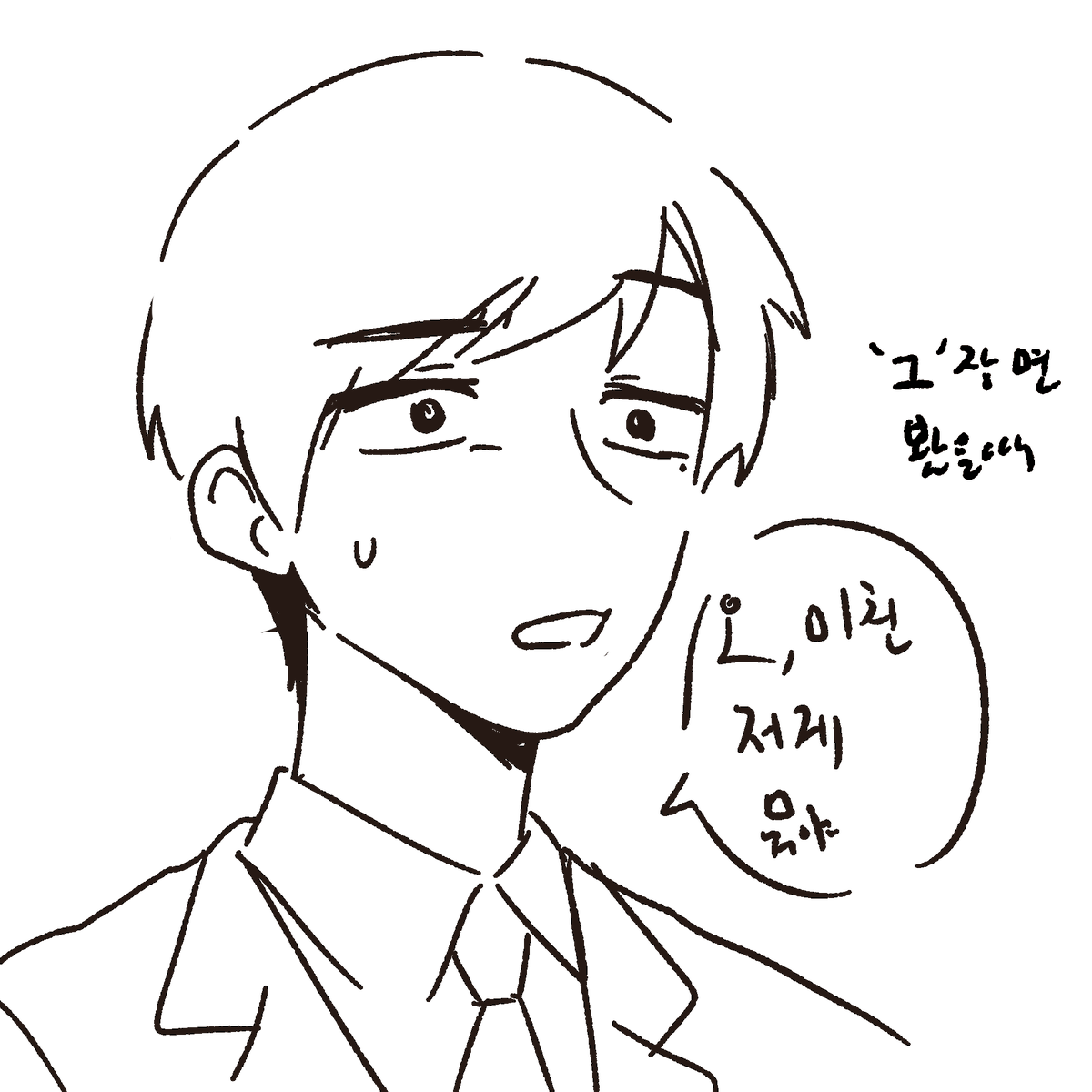 dkrnldlqslek's tweet photo. 설이라고 짱 배불리 먹고 있음/// https://t.co/Jpk4PAVPcm