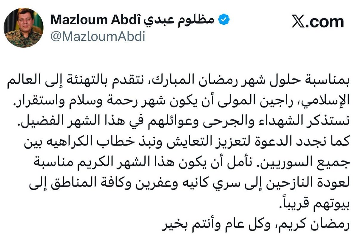 hebunor's tweet photo. جنرال مظلوم عبدي عبر منصة #X https://t.co/dq8HiIosec