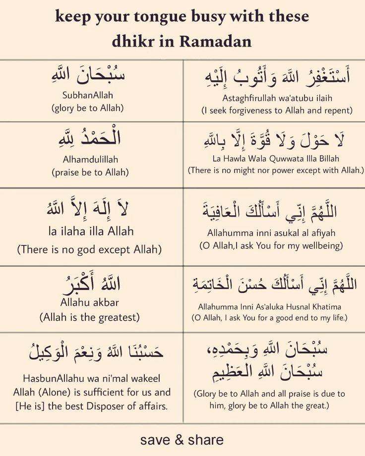 Mahdii_365's tweet photo. Recite and repost 🔄 https://t.co/7qjZZfA2n3
