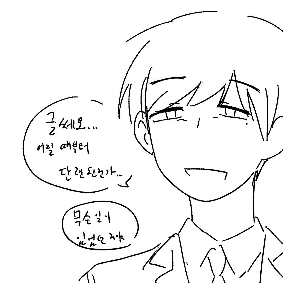 dkrnldlqslek's tweet photo. 이게 설연휴 동안 다 받은 거다?/// https://t.co/vUHvEox7di