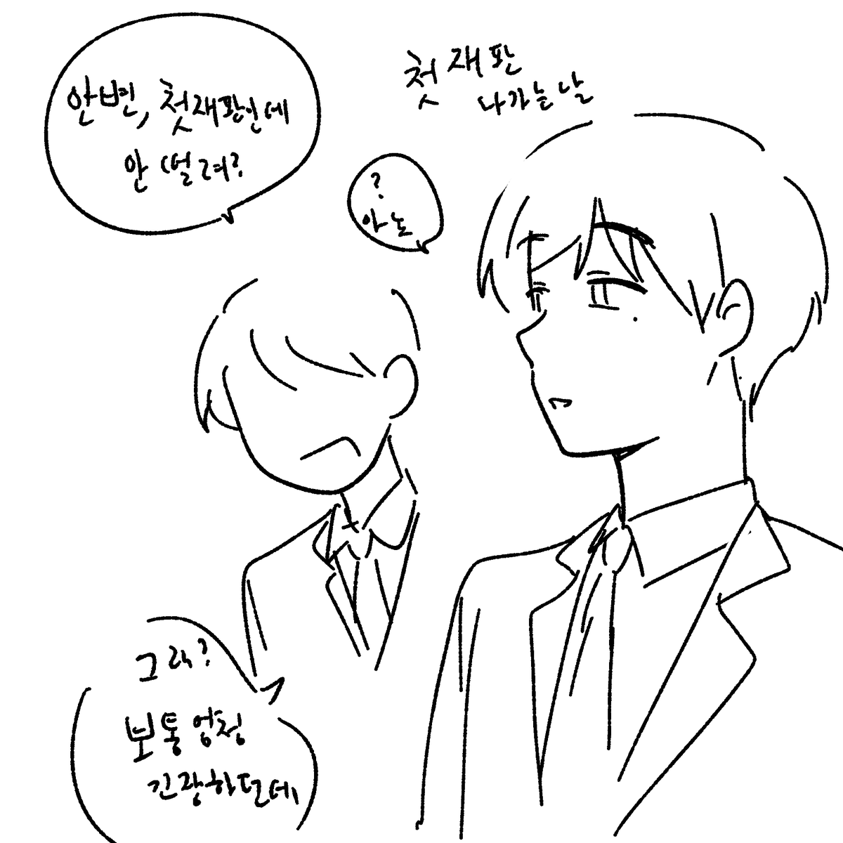 dkrnldlqslek's tweet photo. 이게 설연휴 동안 다 받은 거다?/// https://t.co/vUHvEox7di