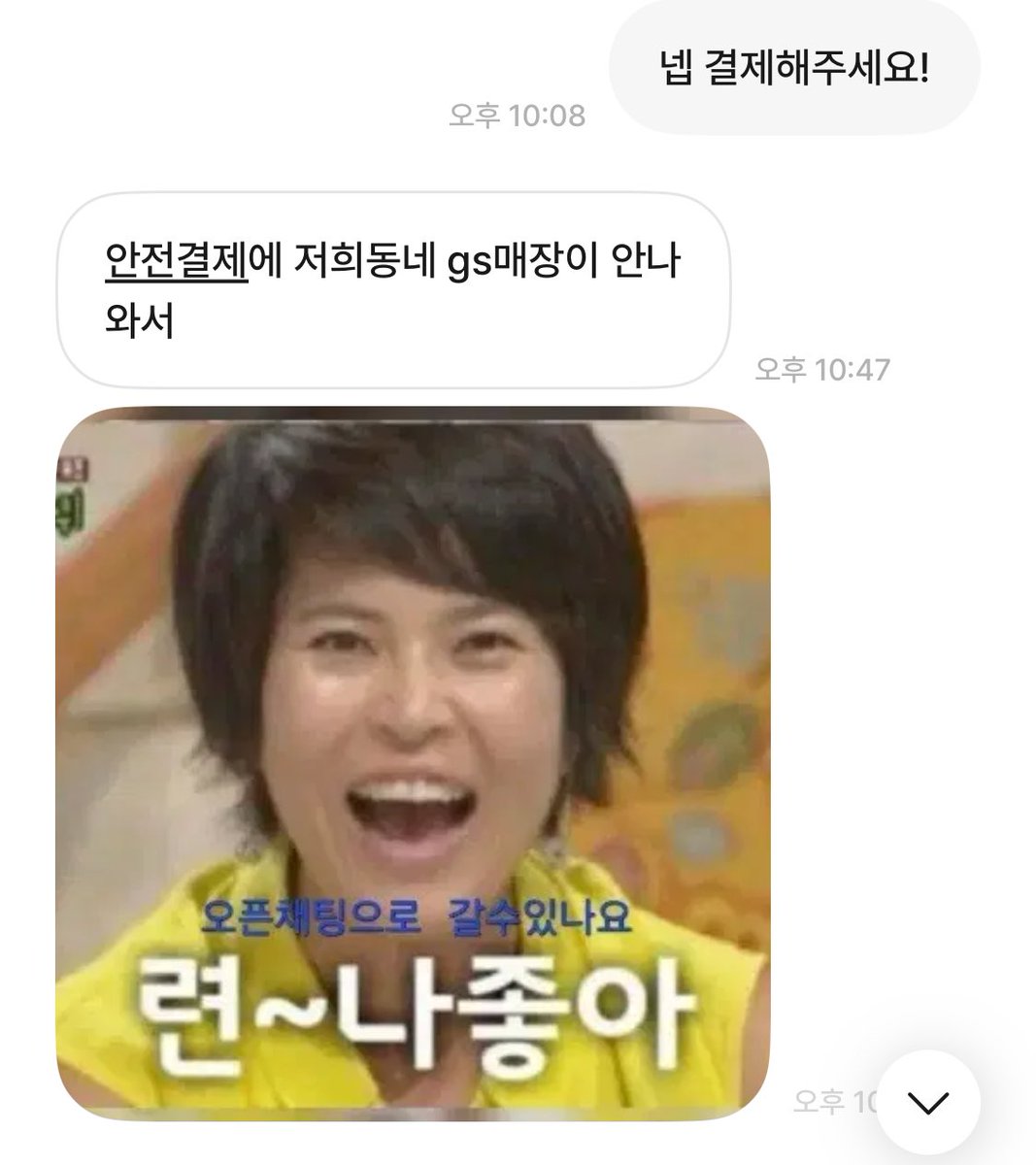 hanikageyu's tweet image. 어라